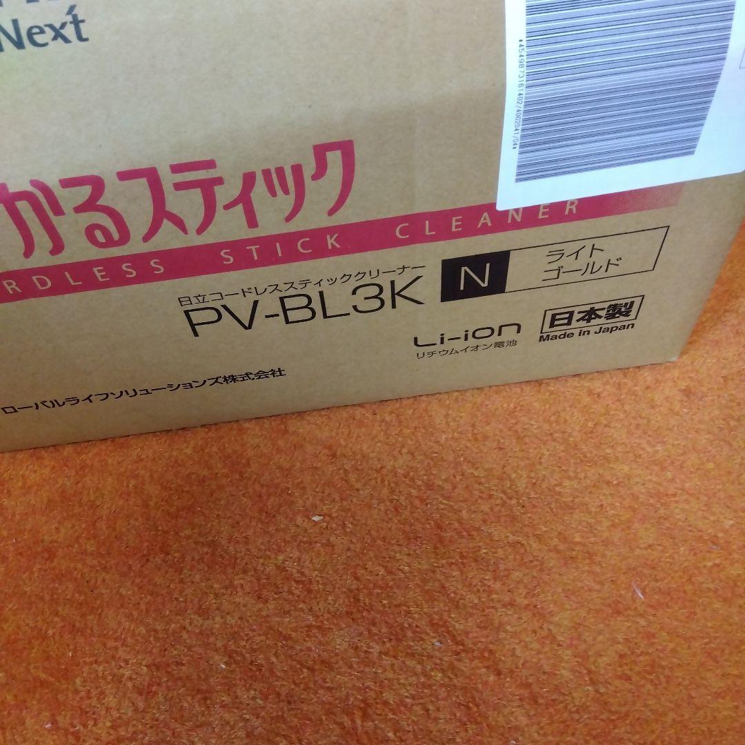 日立コードレス掃除機　PV-BL10G