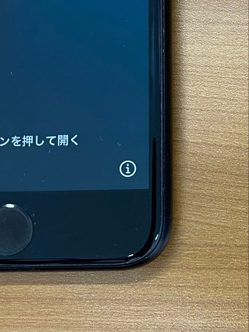 M*i様 動作確認済み iPhone SE 第2世代 64GB ID R341