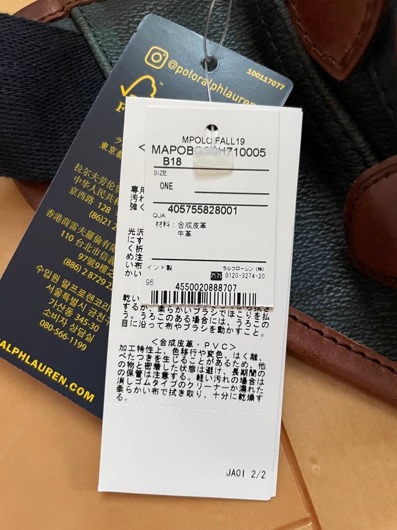 【新品】Ralph Lauren ボディバッグ グリーン系チェック