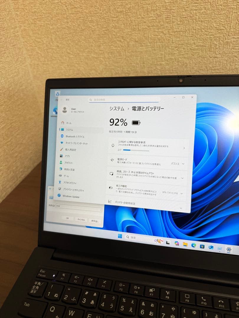Windowsノート本体 ThinkPad E14 gen2 Ryzen 5 4500U