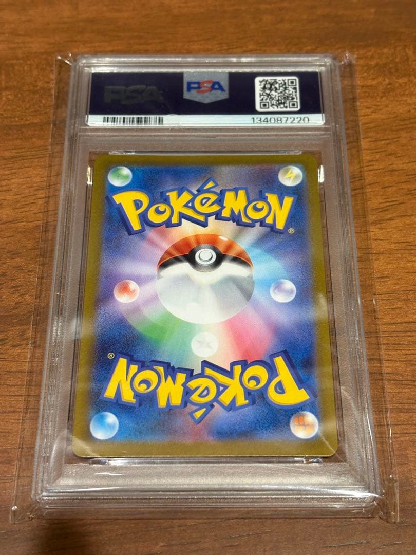 【PSA10】スペシャルボックス　フクオカのピカチュウプロモカード