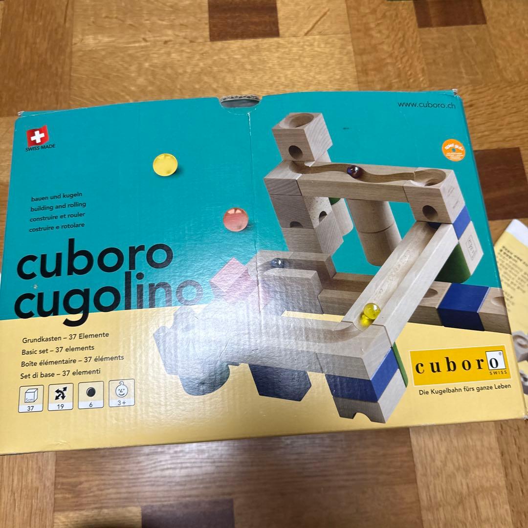 cuboro cugolino 木製ブロック