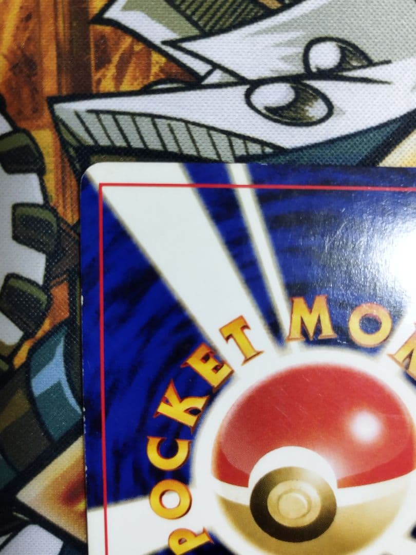 ブラッキー 　旧裏　★ 拡張パック第2弾 遺跡をこえて…