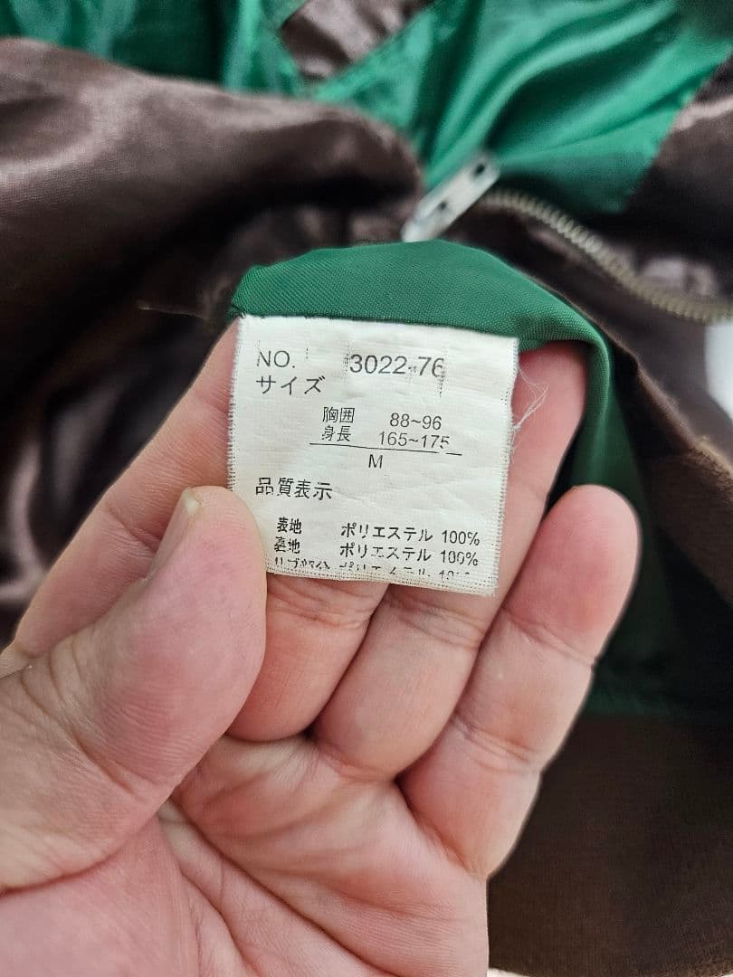 【✨レア✨】鏡花水月　スカジャン　刺繍 サクラ 花柄 般若　和柄