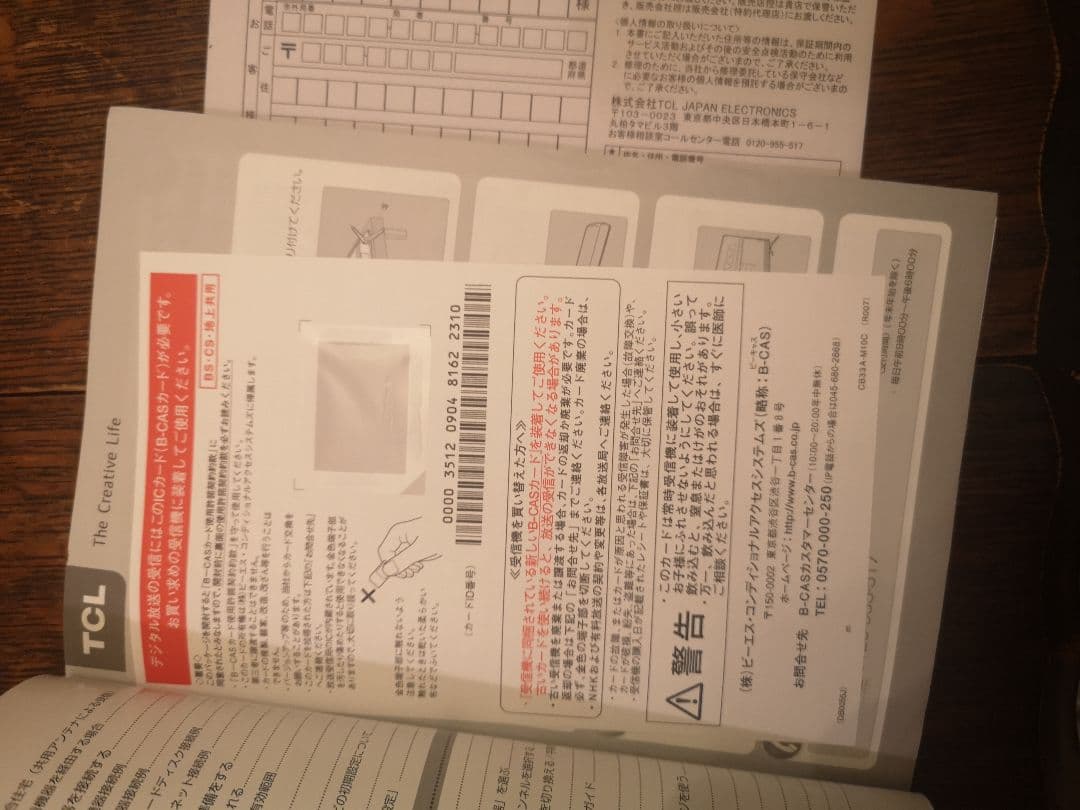 TCL 2Kスマート液晶テレビ32型 S516シリーズ AndroidTV