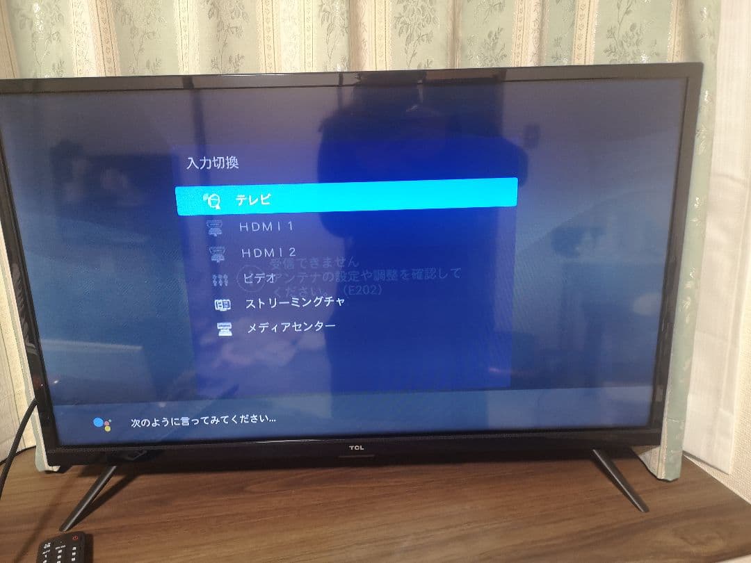 TCL 2Kスマート液晶テレビ32型 S516シリーズ AndroidTV
