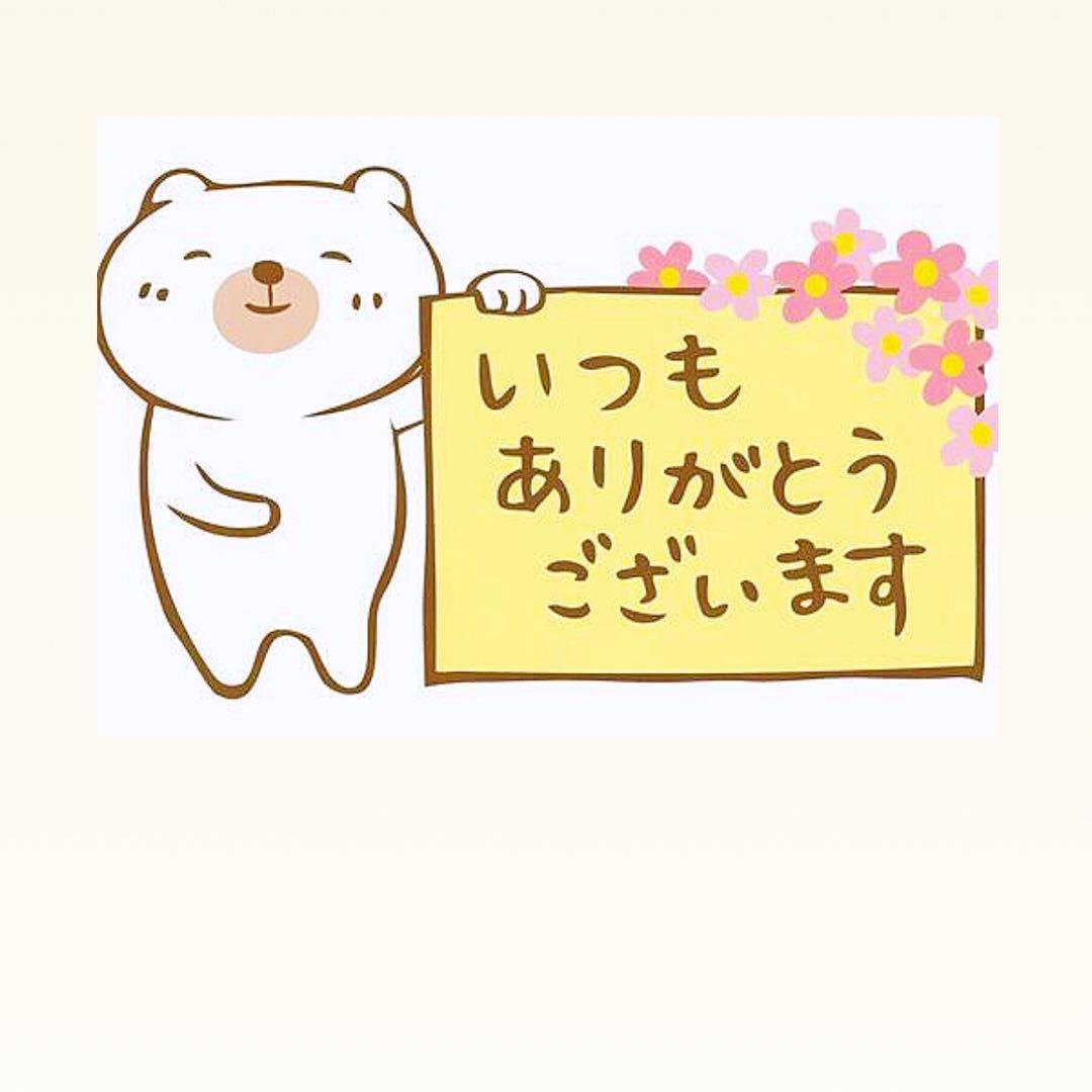 かまぼこ