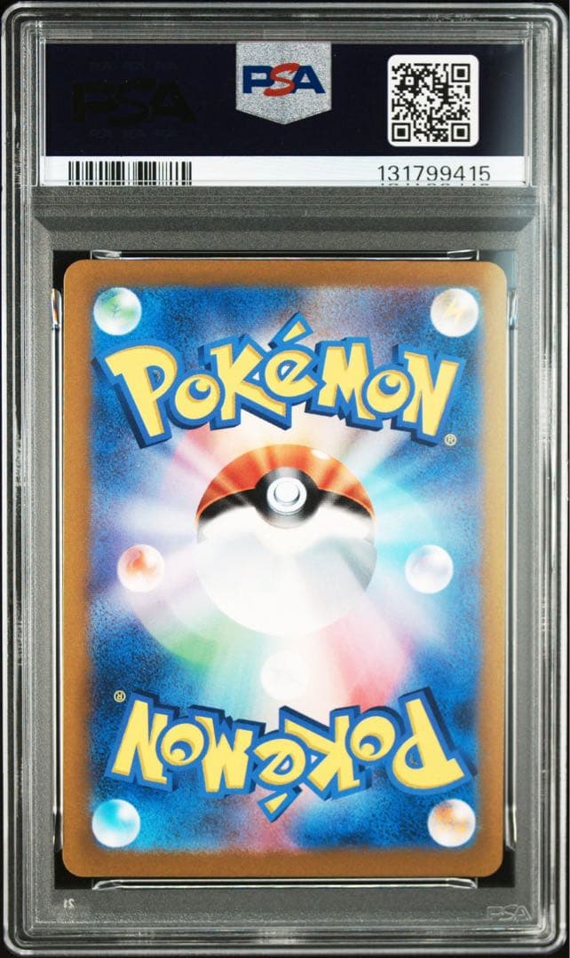 ポケモンカード　アルセウスvstar ur PSA10 vstarユニバース