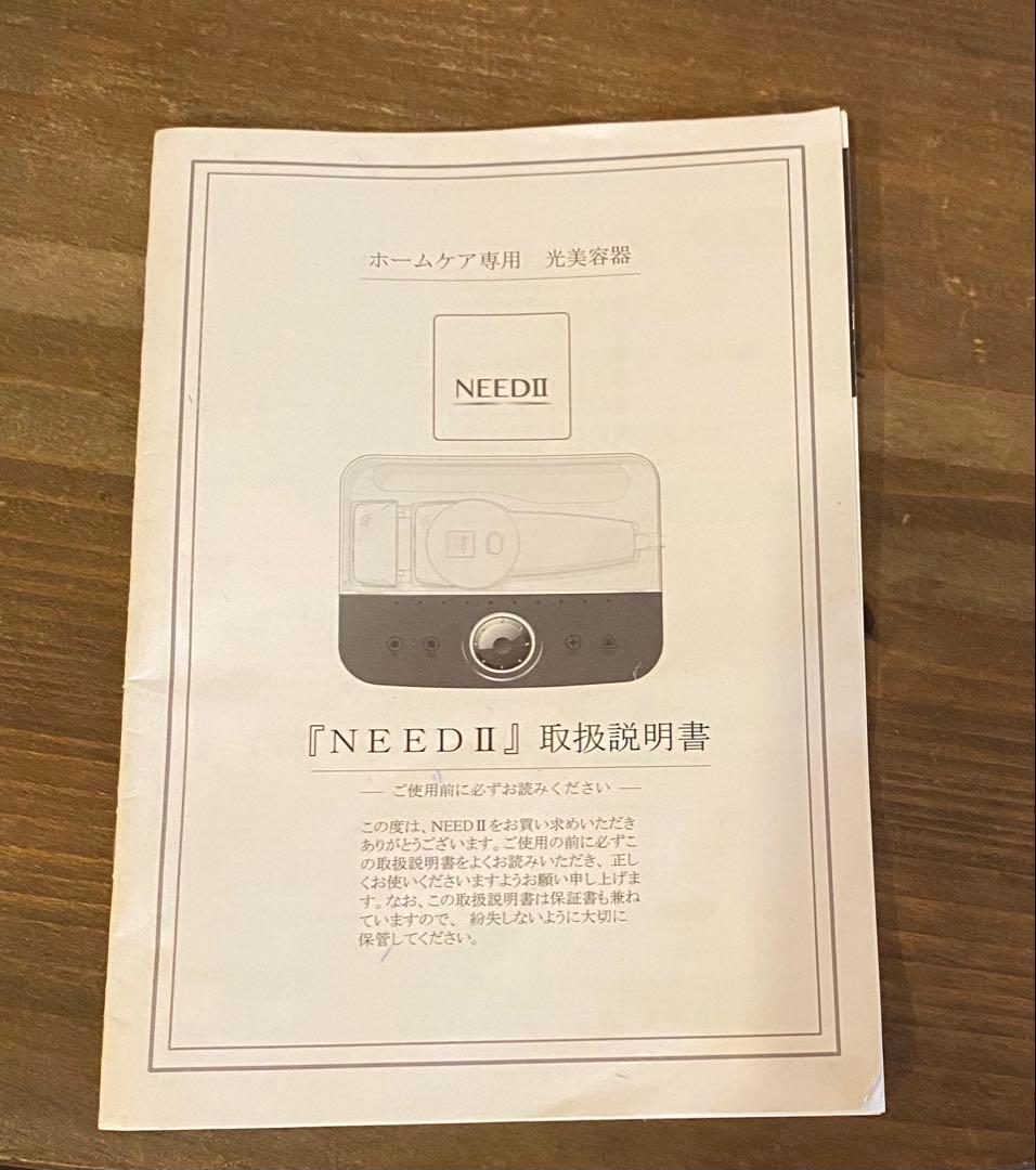 最終値下げ致しました！！NEED II ニード2 家庭用 脱毛器 フラッシュ照射
