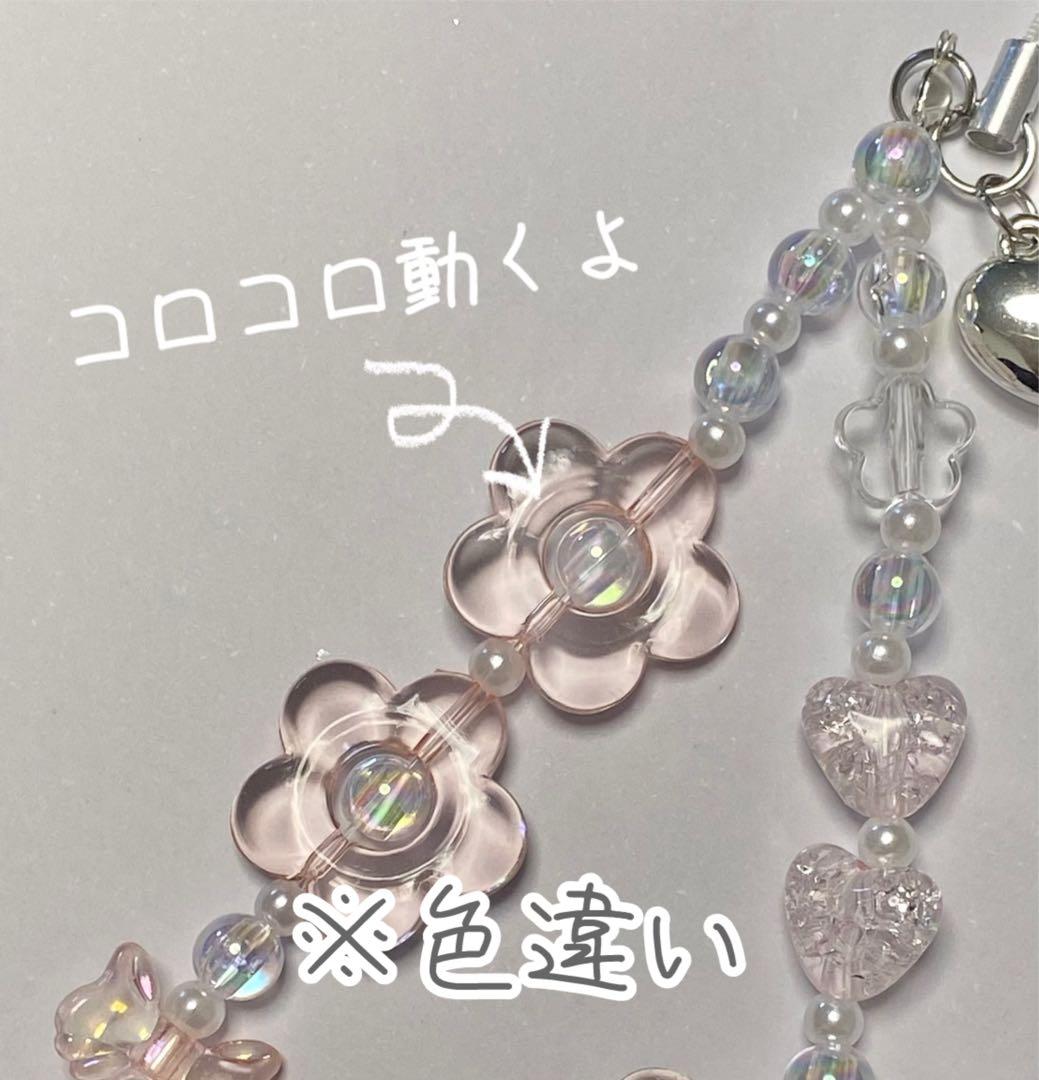 専用　おまとめ買い　ビーズストラップ