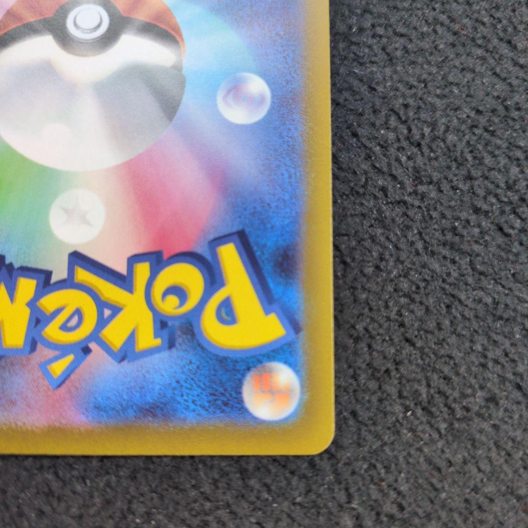 吉*★様 【美品】オリジンパルキアVSTAR UR