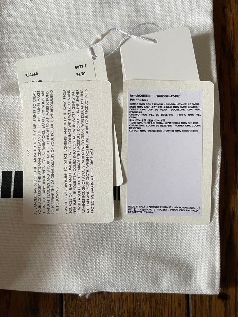 JIL SANDER ジルサンダー ミニパース