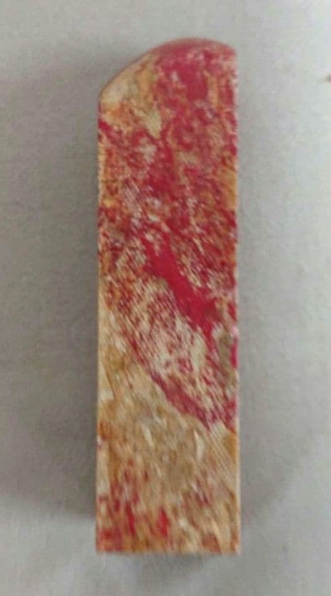 鶏血石　印材赤と金のマーブル模様 約7cm