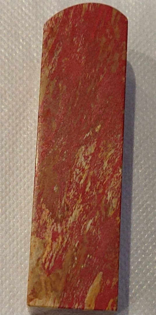 鶏血石　印材赤と金のマーブル模様 約7cm