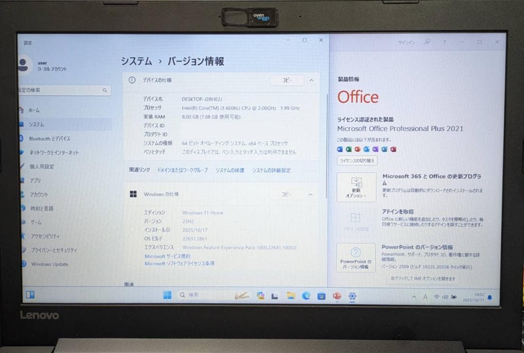 【美品 電池良好】LENOVO /ノートパソコン/Windows11 オフィス付