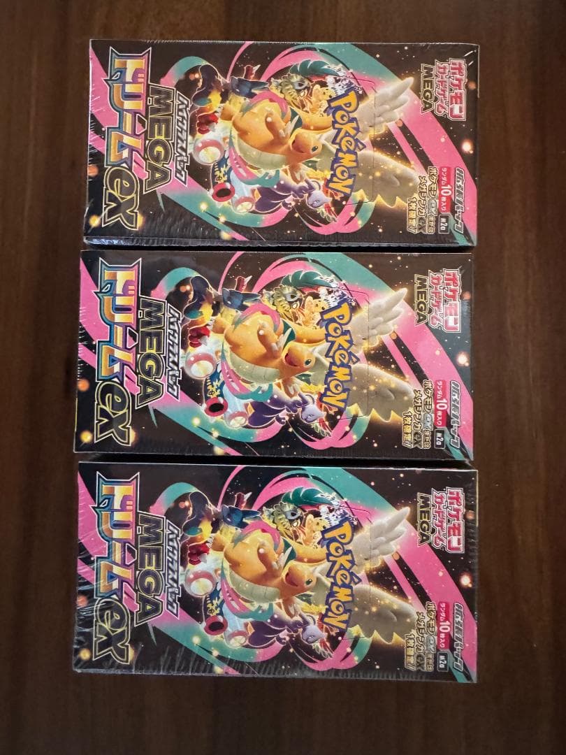 【未開封シュリンク付き3BOXセット】ポケモンカードゲーム 　メガドリームex