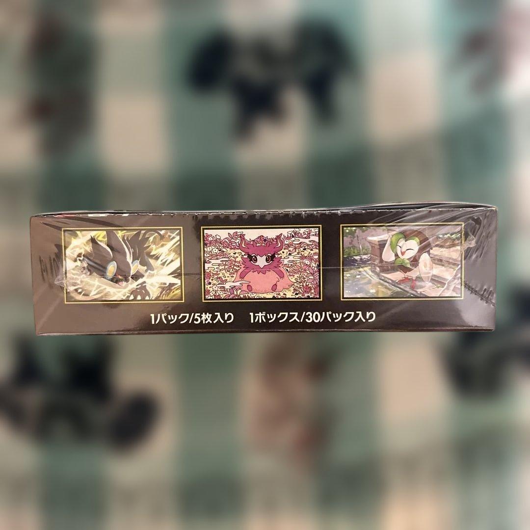 新品未開封 ポケモンカードゲーム ムニキスゼロ BOX シュリンク付き