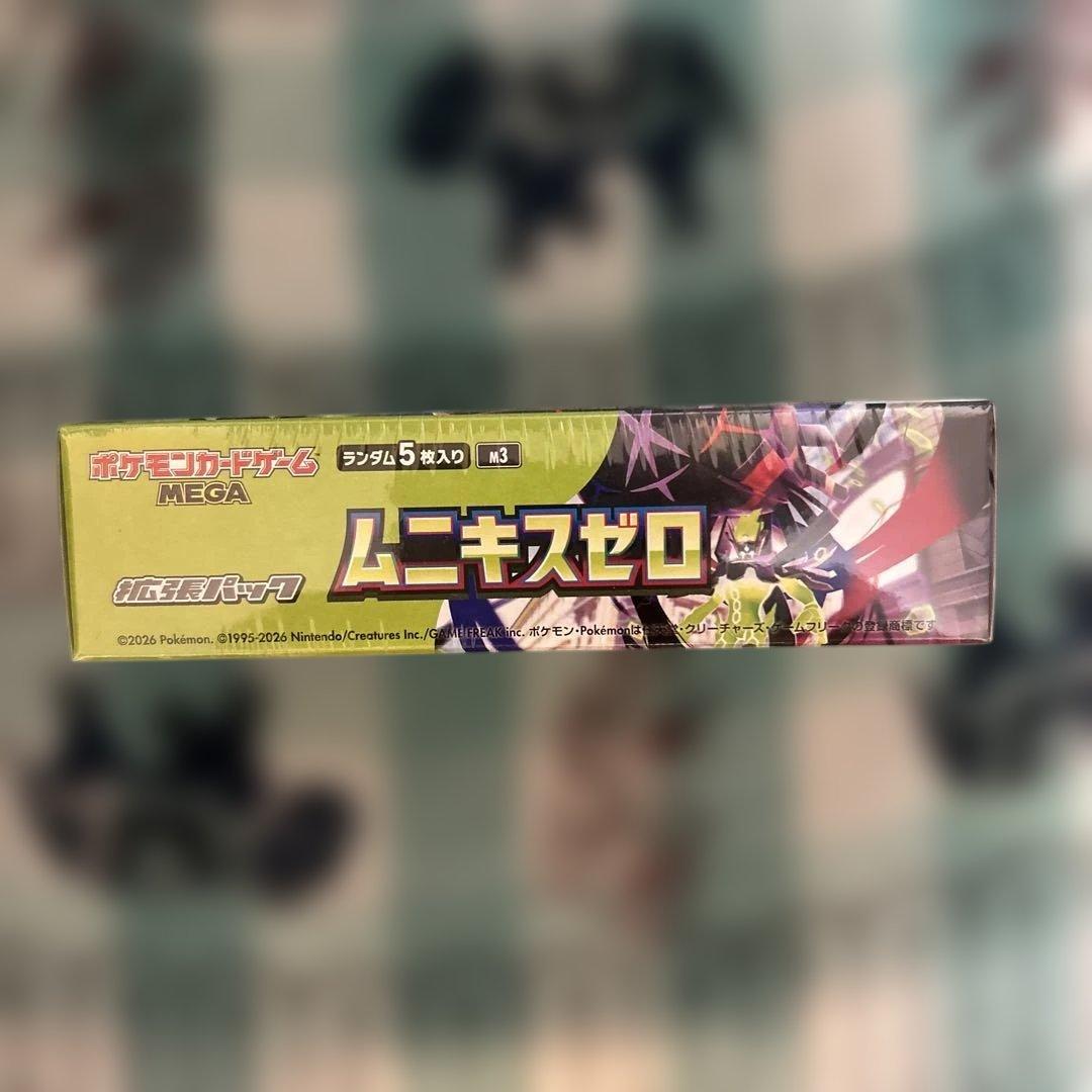 新品未開封 ポケモンカードゲーム ムニキスゼロ BOX シュリンク付き
