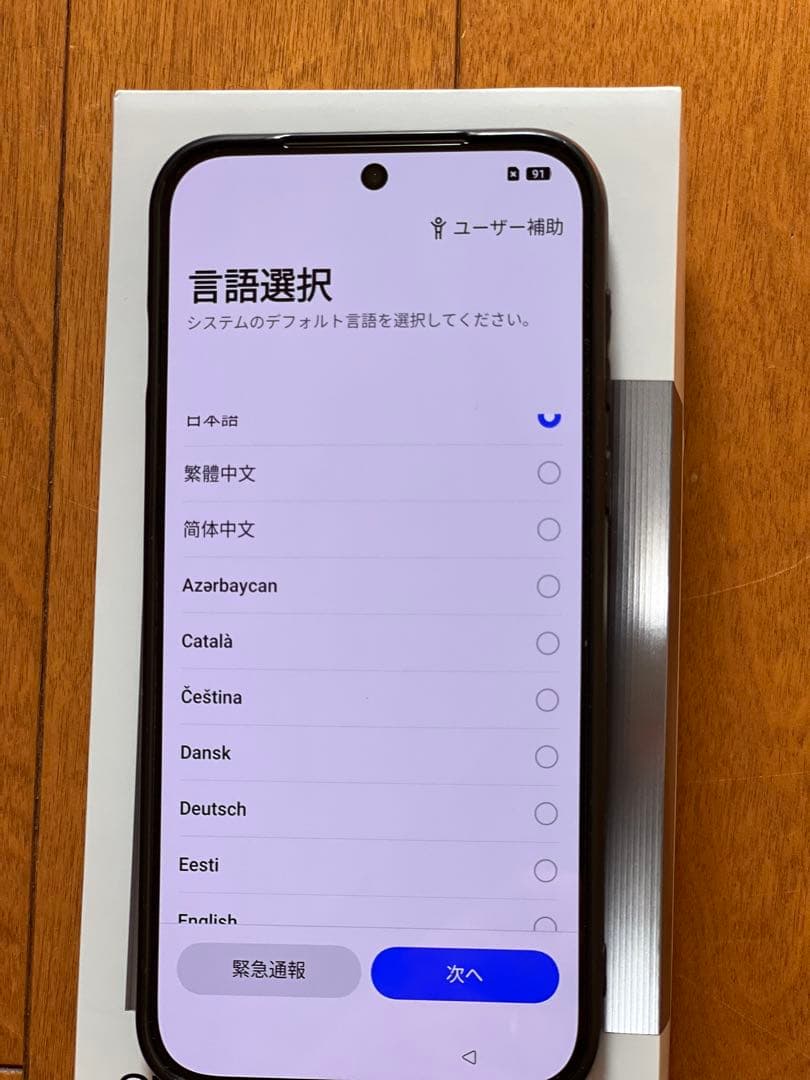 oppo find x8 国内版 SIMフリー