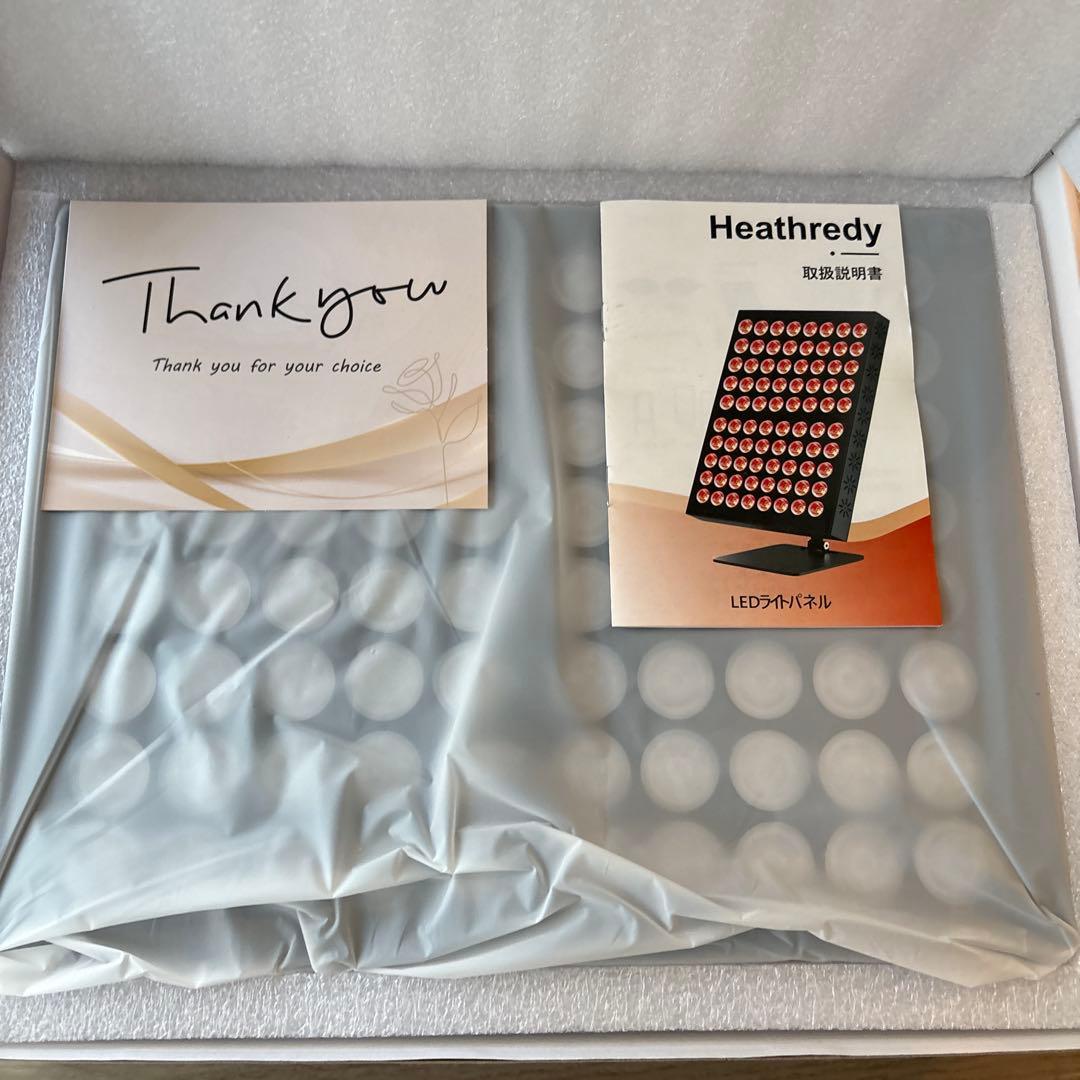 Hearthredy 赤外線LEDパネル 近赤外線治療器 新品