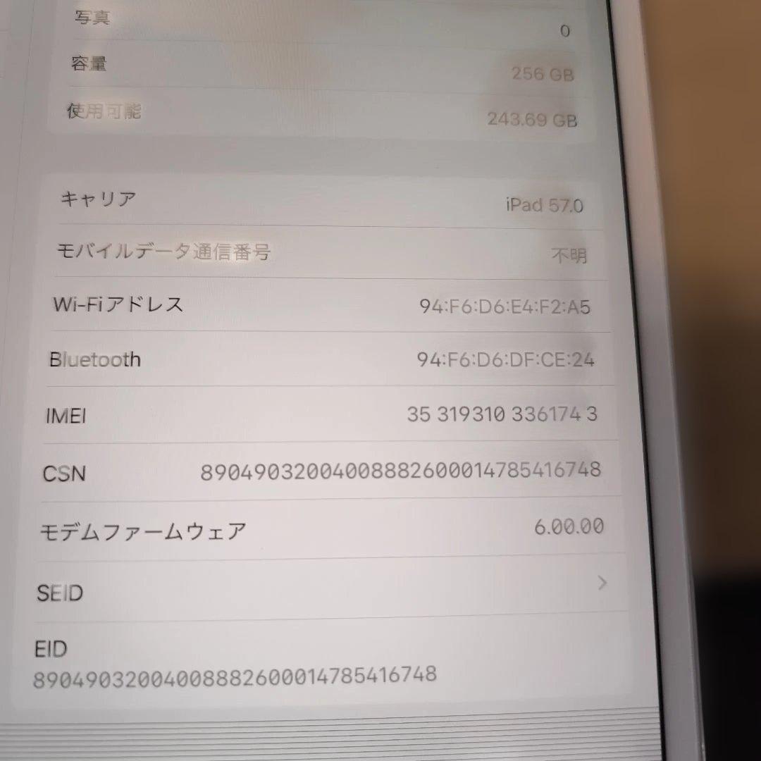iPad Air第3世代/64GBWi-Fi＋Cellularモデル　90％