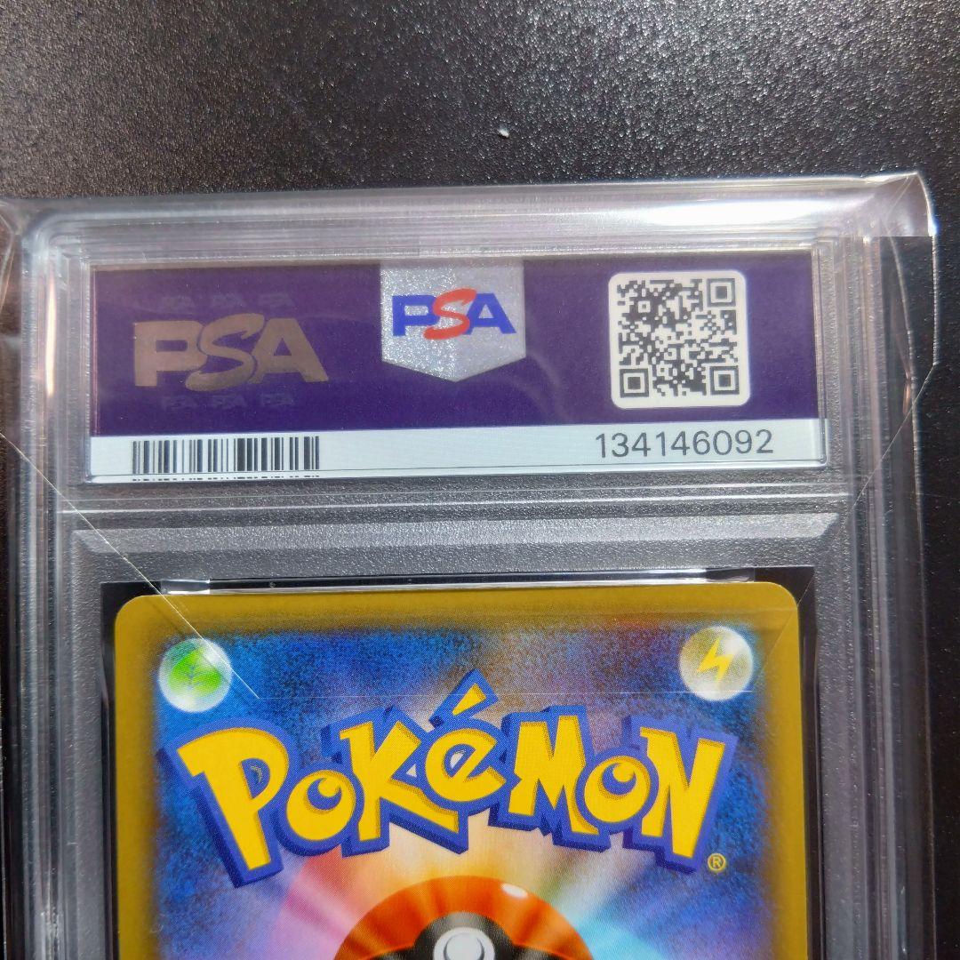 【25th】psa10　2連番　ポケモンカード　25周年　プロモ　フシギバナ