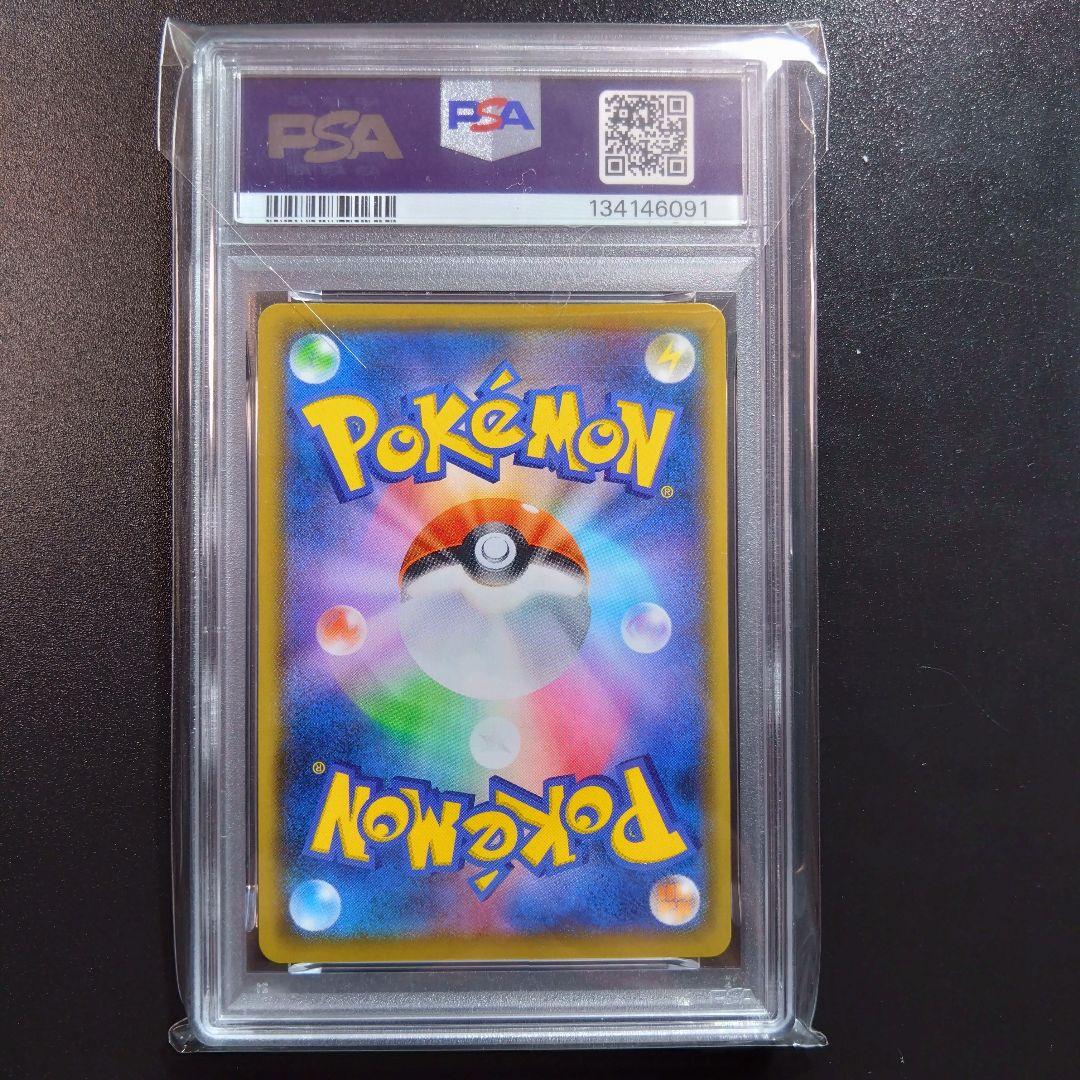 【25th】psa10　2連番　ポケモンカード　25周年　プロモ　フシギバナ