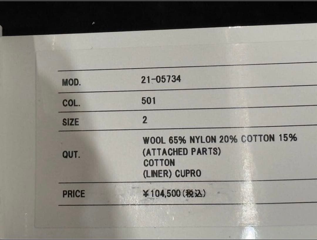 sacai サカイ ツイード ジャケット KHAKI × GRAY size2