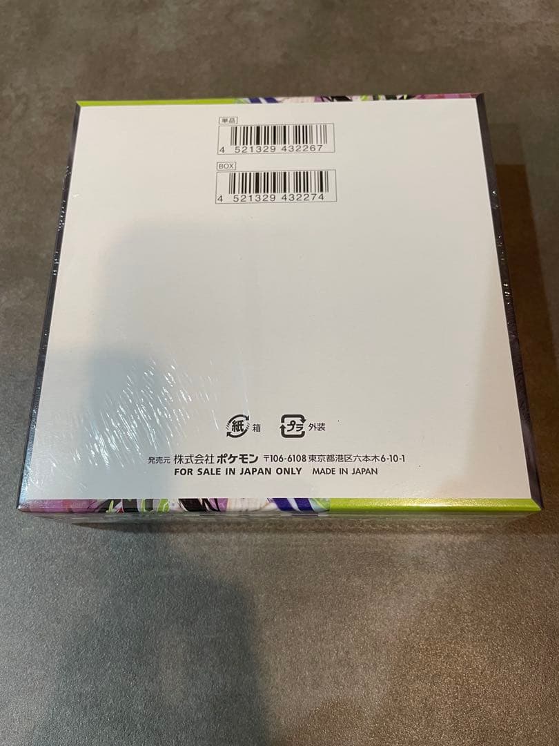 ポケモンカードゲーム ムニキスゼロ シュリンク付きBOX １個