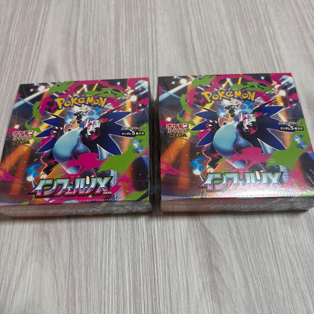ポケモンカード　インフェルノx box シュリンク付き