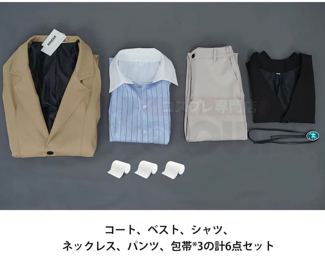 文豪ストレイドッグス 太宰治 コスプレ