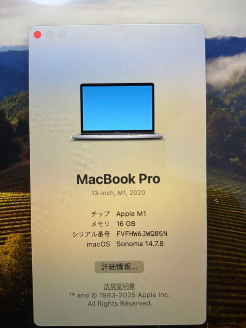 MacBook Pro M1 13㌅ 16GB 512GB