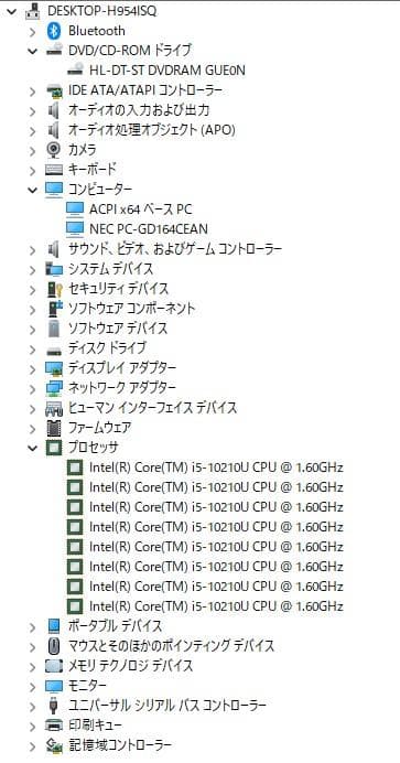7117★HA570RAW相当★NEC一体型PC★27インチ★SSD★テレビ視聴