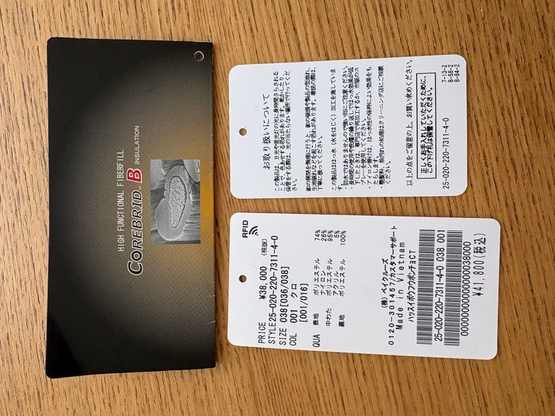 完売⭐︎ FRAMeWORK 撥水防風ポンチョコート　ブルゾン ジャケット