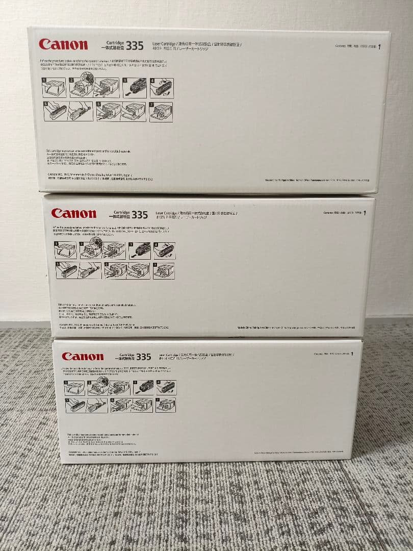【新品】Canon トナーカートリッジ 335（ブラック、マゼンダ、シアン）