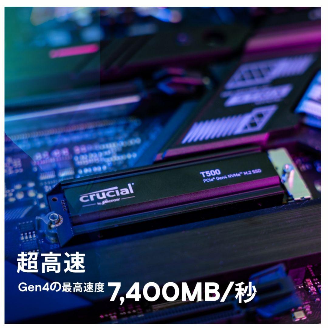 【M.2 SSD】2TB T500 PRO with heatsink