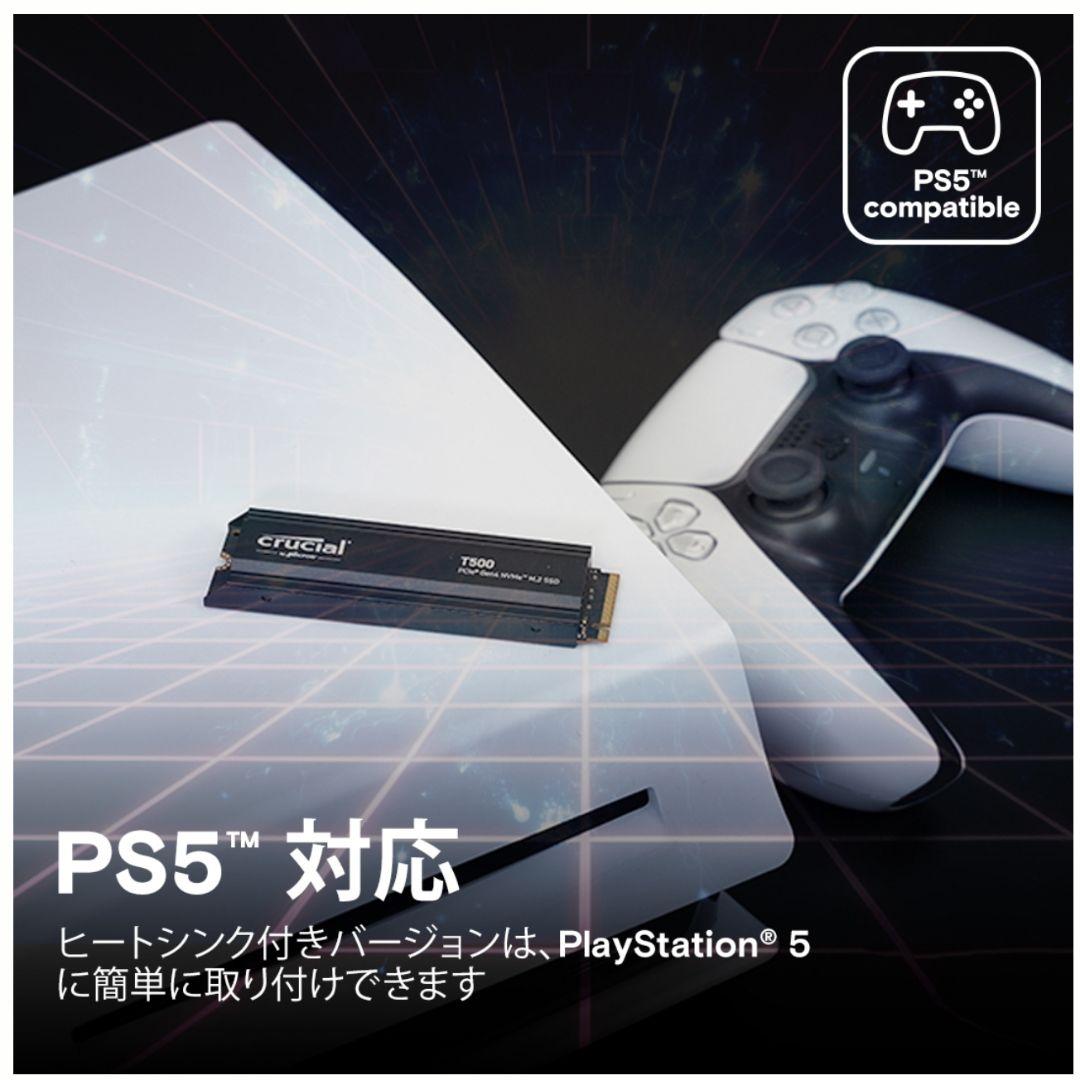 【M.2 SSD】2TB T500 PRO with heatsink