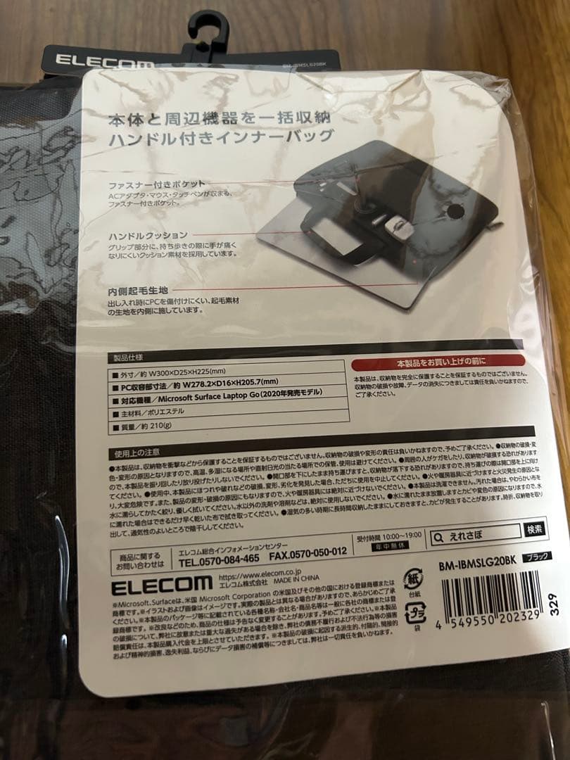 新品未使用Microsoft Surface ® Laptop Go 2