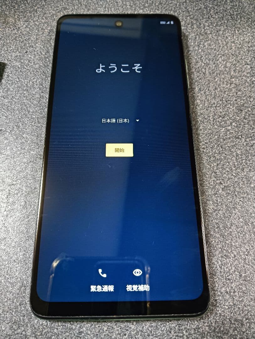 Motorola g24マートフォン 本体美品 フリーsim箱無し本体のみの出品
