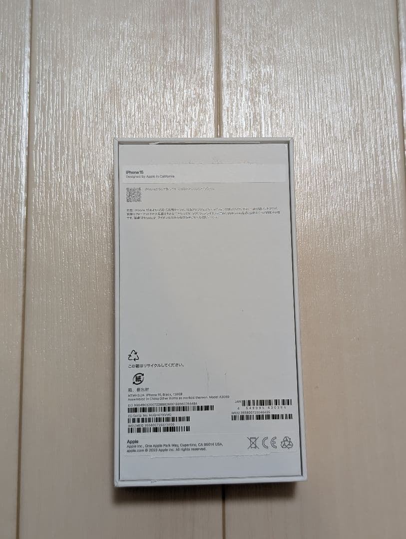 【極美品】早いもの勝ち iPhone15 128GB ブラック SIMフリー