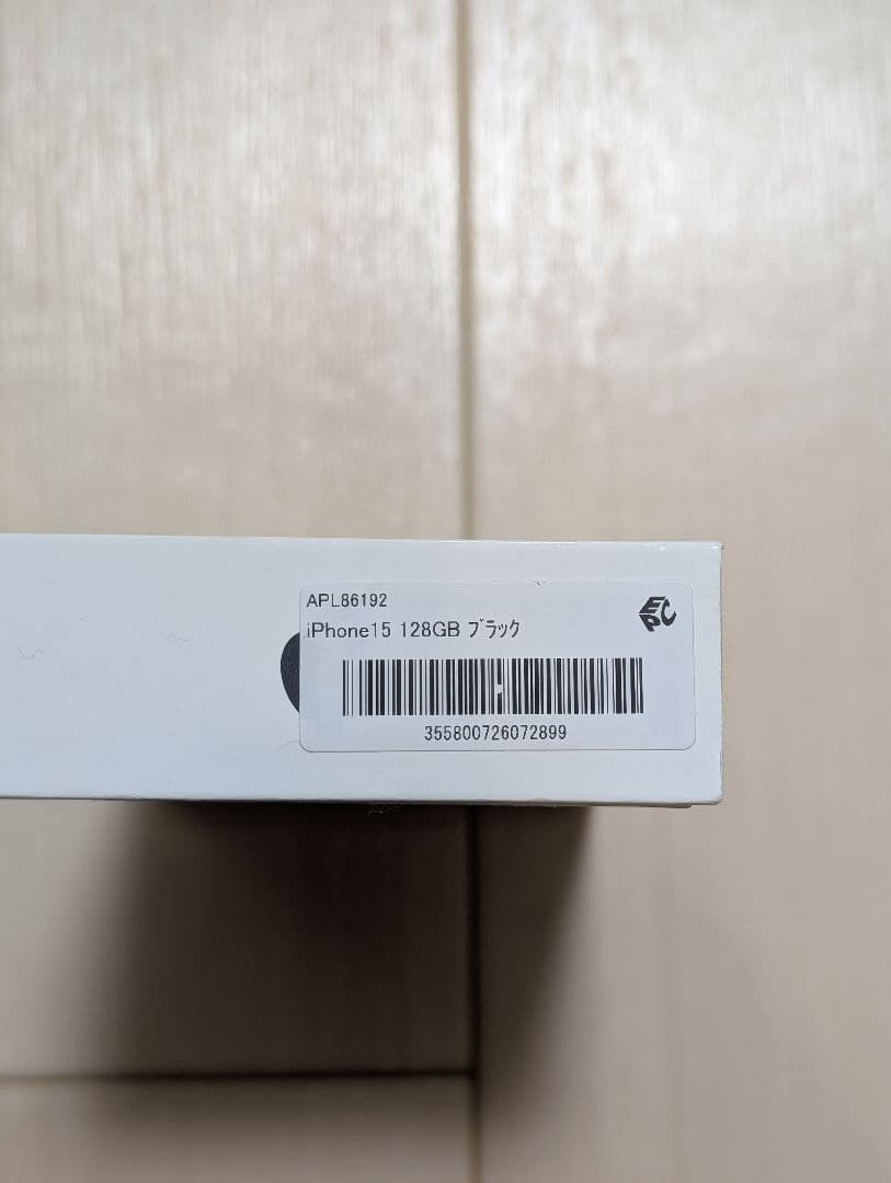 【極美品】早いもの勝ち iPhone15 128GB ブラック SIMフリー
