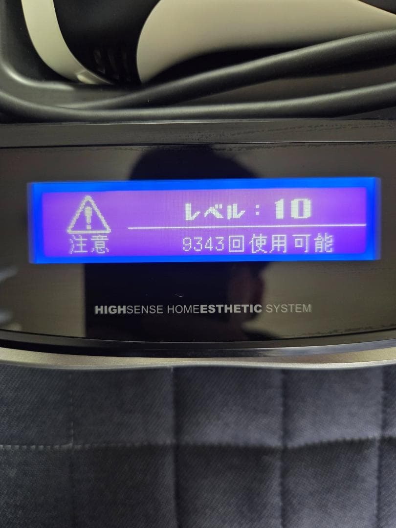 家庭用脱毛器 ケノン Ver 8.6