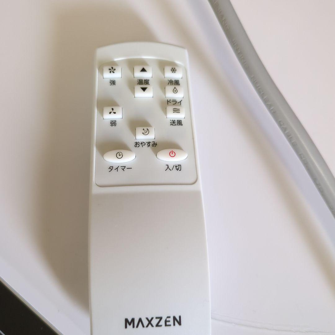 マクスゼン　スポットクーラー