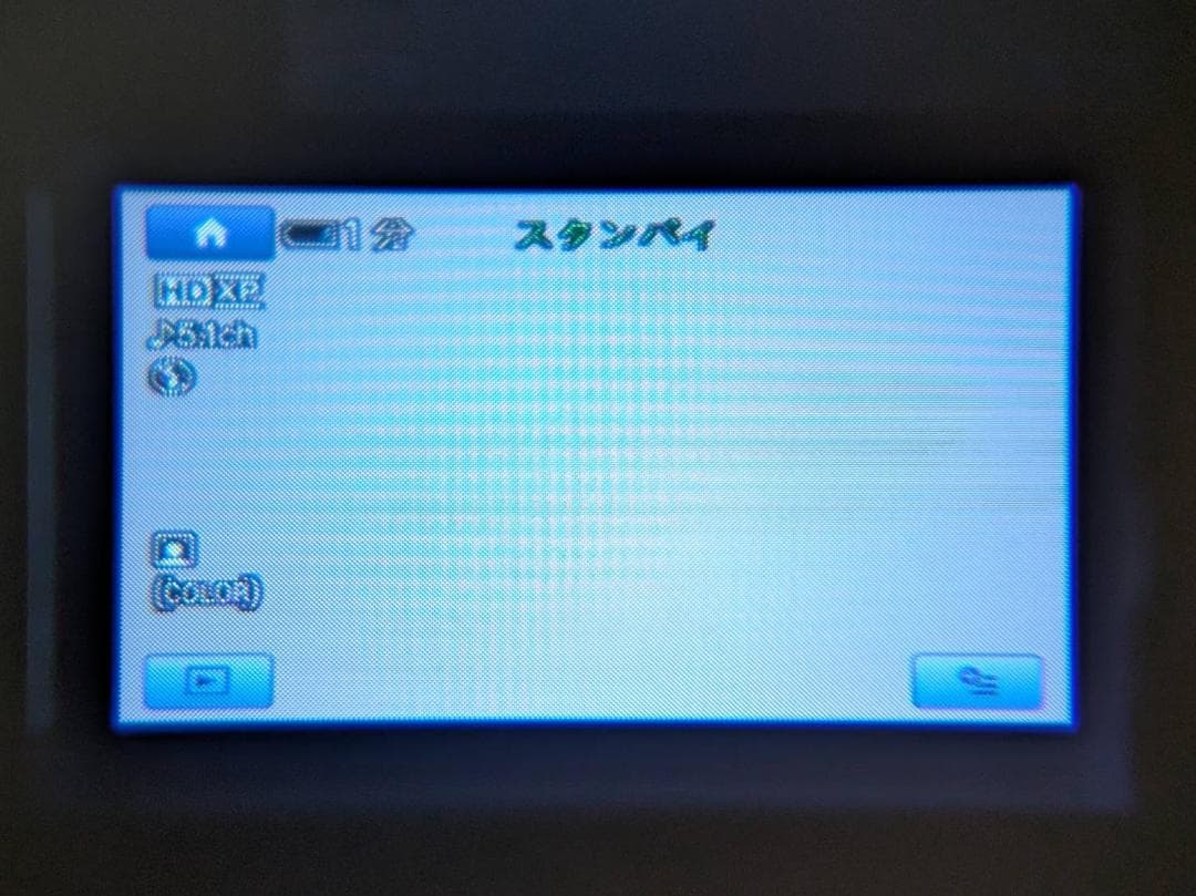 ソニー Sony HDR-SR7