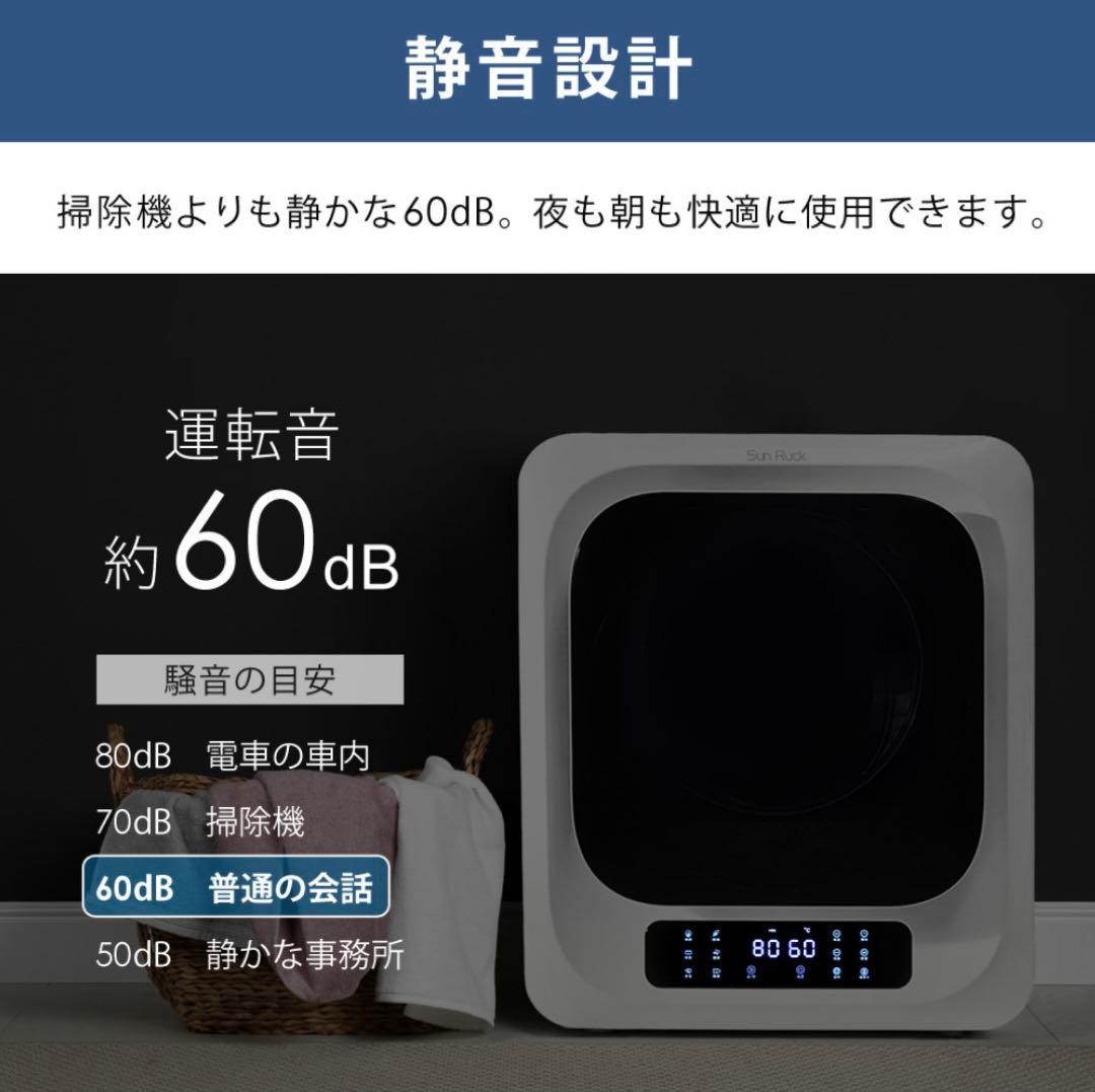 【2点セット】乾きくん（小型衣類乾燥機）&専用ラック 新品未使用 送料込