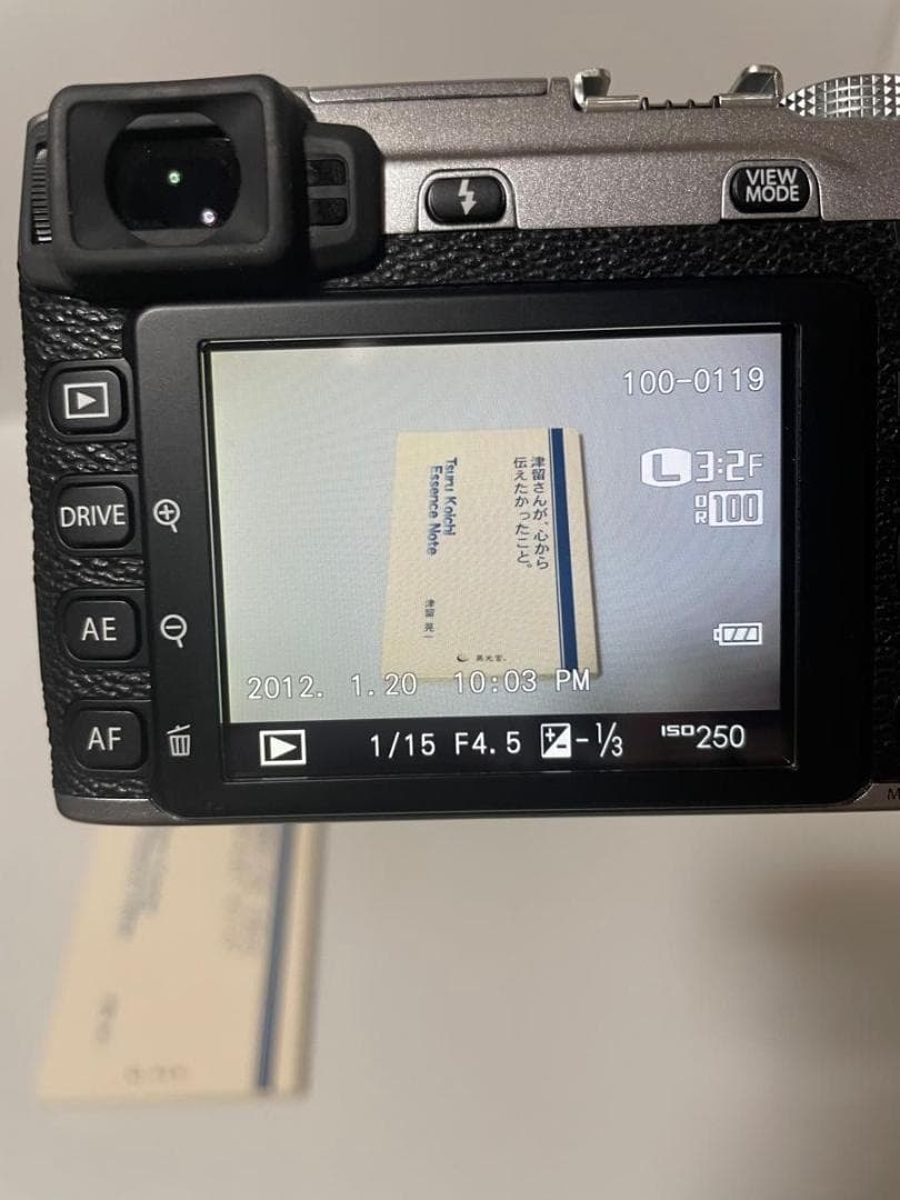 X-E1 シルバー ＋ FUJINON XF27mm F2.8 ＋ メモリー付