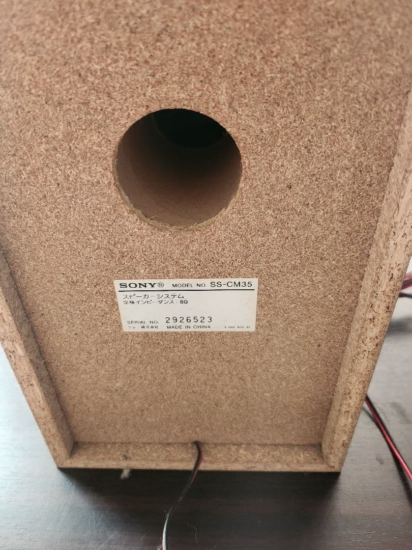 SONY　ソニー　CD　コンポ　デッキ　付属品あり