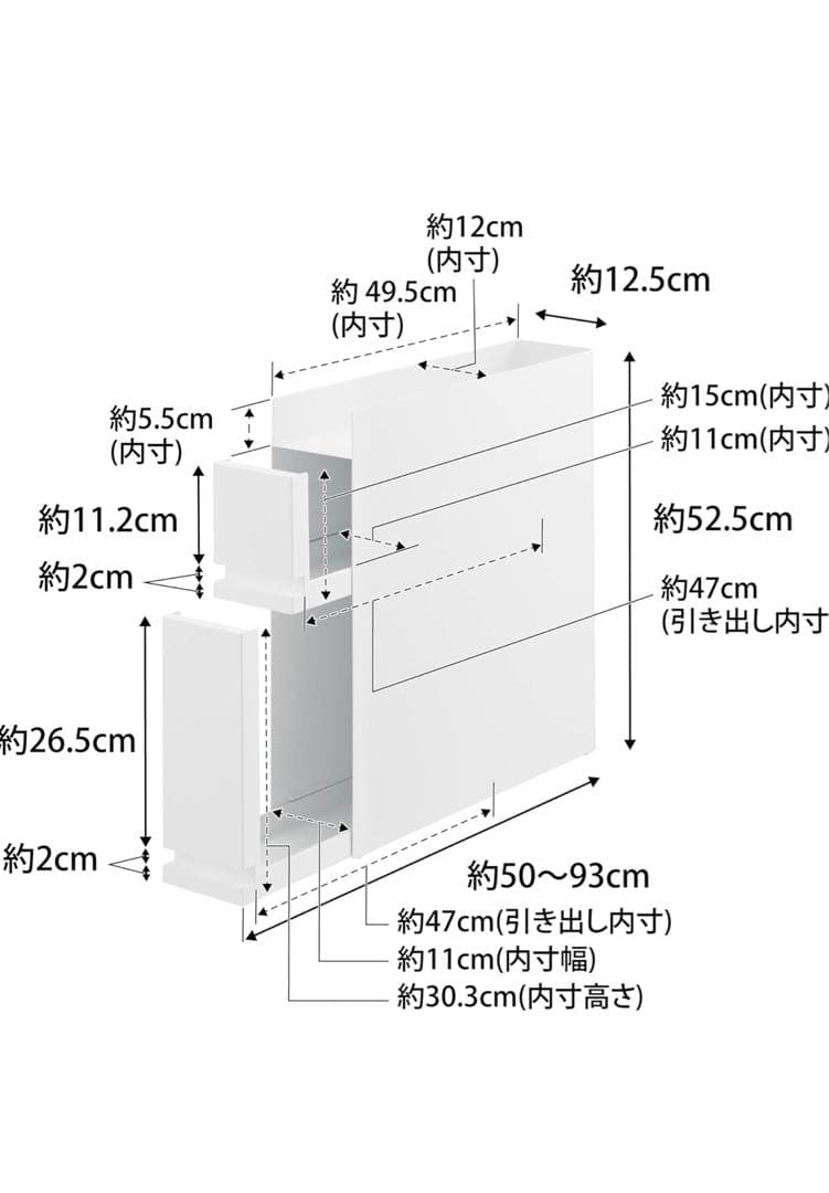 山崎実業(Yamazaki)隠せる 調味料ラック 2段 ホワイト