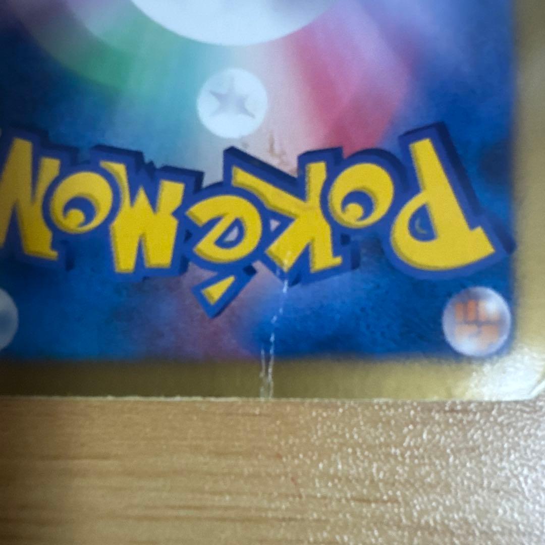 レシラム、ゼクロムEXセット