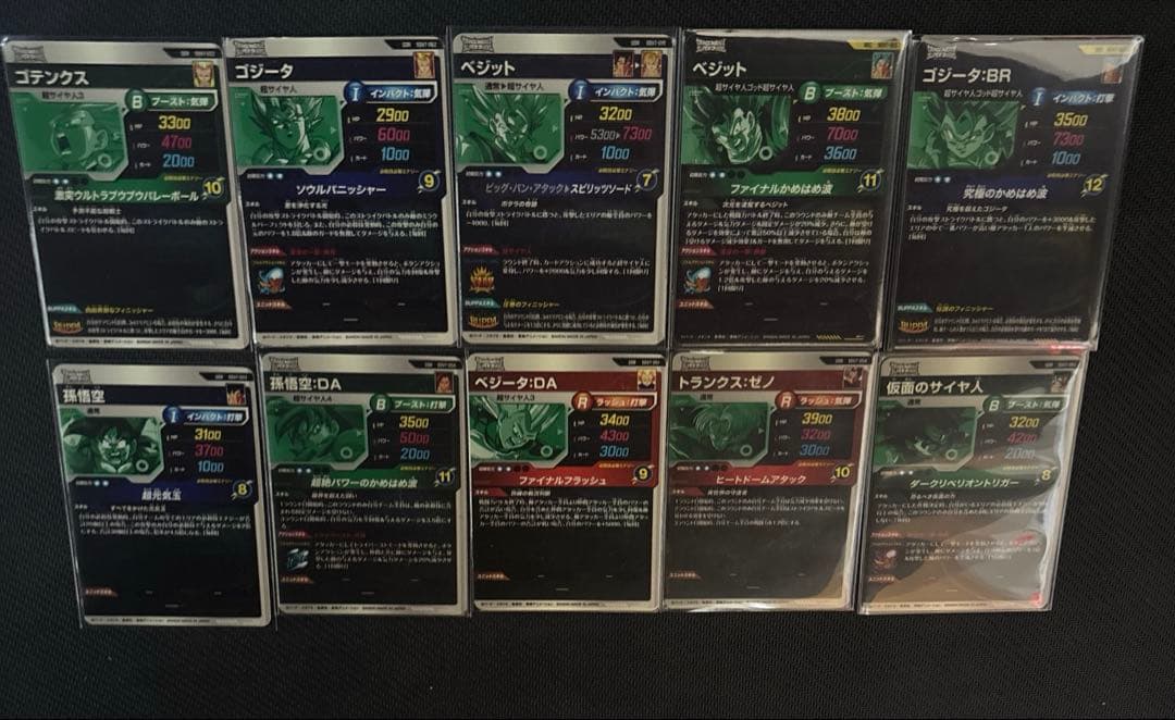 sdv7 gdr sec コンプ　ドラゴンボールスーパーダイバーズ　まとめ売り